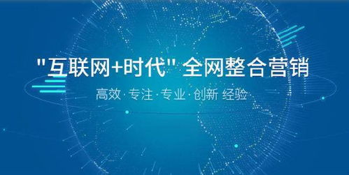 六個核心方面，助您高效開展網(wǎng)絡營銷推廣與網(wǎng)絡文化經(jīng)營