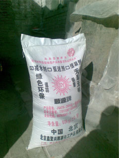 【徐州減水劑】_徐州減水劑地址_徐州減水劑電話_必途網